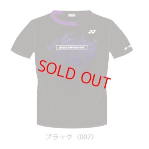 画像1: 【メール便/配達日時指定不可】YONEXジオブレイク80プロモーションＴシャツ/YOS20090 (1)