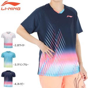 画像1: LI-NING　ユニゲームシャツ　ホワイト　Mサイズ/AAYU143 (1)